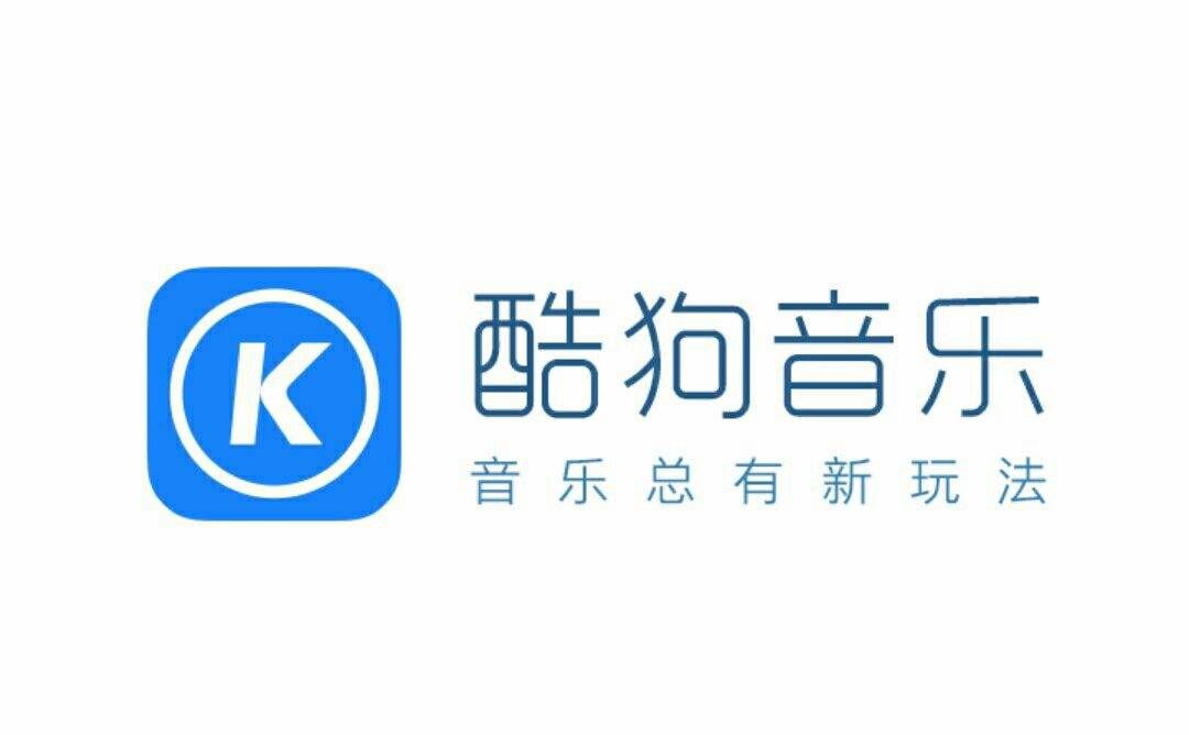 酷狗音乐【自定义调查问卷】